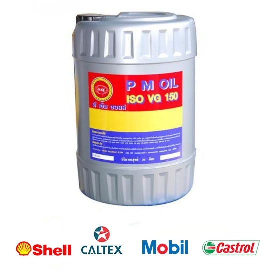 น้ำมันหล่อลื่นเครื่องพิมพ์ - ศูนย์รวมน้ำมันหล่อลื่น ธรวิวัฒน์