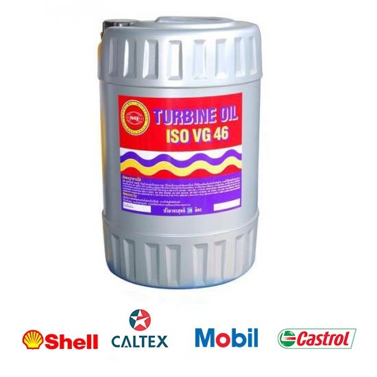 น้ำมันเทอร์ไบน์